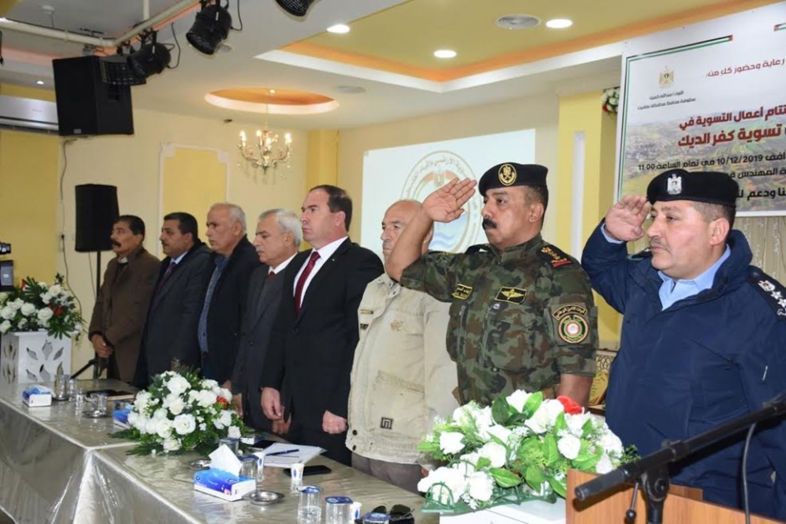 ������ ����� ������� �� ���� ��������