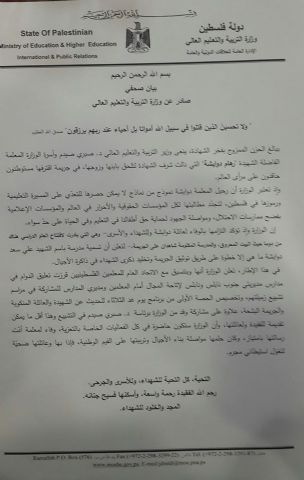 ����� ������ �� ����� ����� �������� �� ����� ������