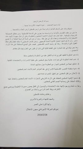 ����� ���� ����� ������ ����� ��������