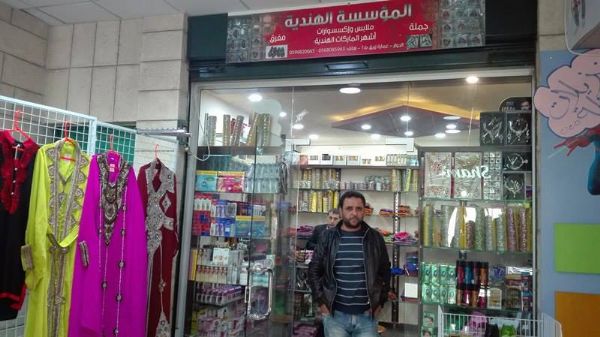 ������� �������  ���  ����� ��� �� ����� ���������