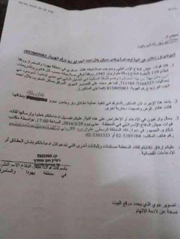 �������� ���� ����� ���� �� ������ ���� ������ ������� ��� ������