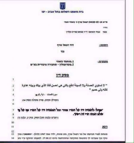 ���� ����� ����� ���� �� ������ �� ����