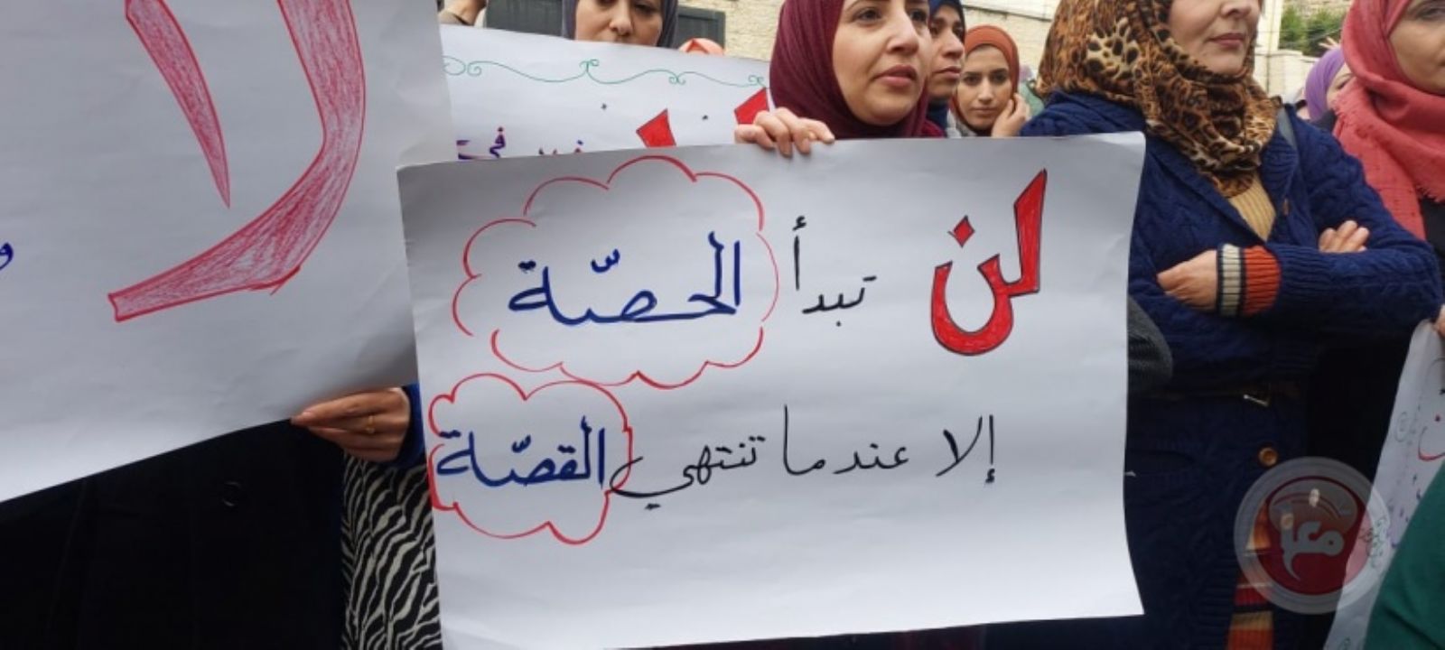 اليوم- اعتصام للمعلمين المضربين أمام مجلس الوزراء