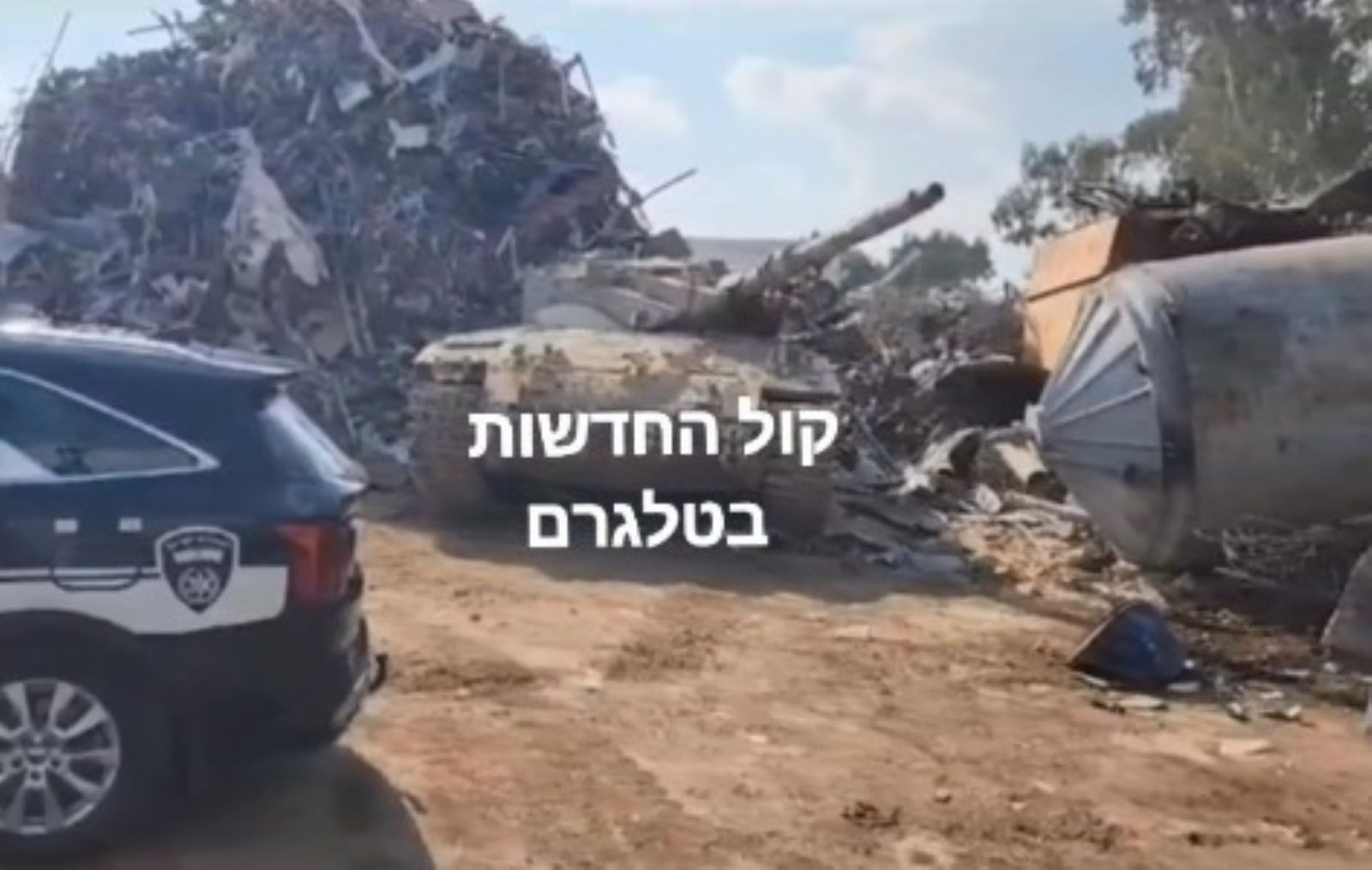 الشرطة الإسرائيلية تعثر على دبابة سرقت من قاعدة تدريب للجيش