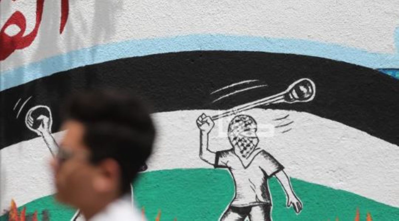 افتتاح جدارية بغزة تخليدًا لشهداء "هبّة الكرامة"