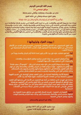 ������ �������� ������ ���� �����  ���� ������ �������� ������ ���� ������