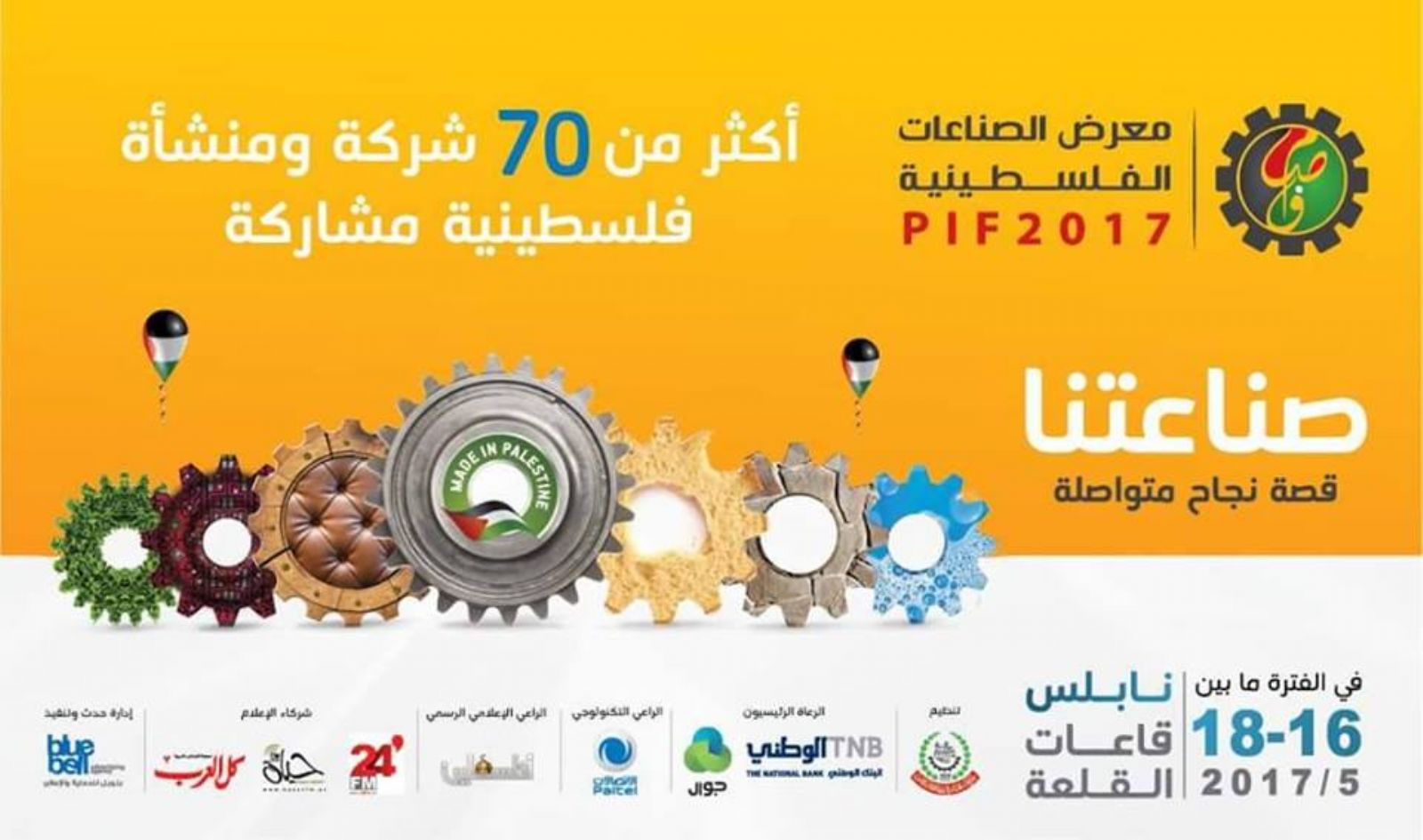 ���� ������ ... ������ ���� ���� �������� ���������� 2017 ������