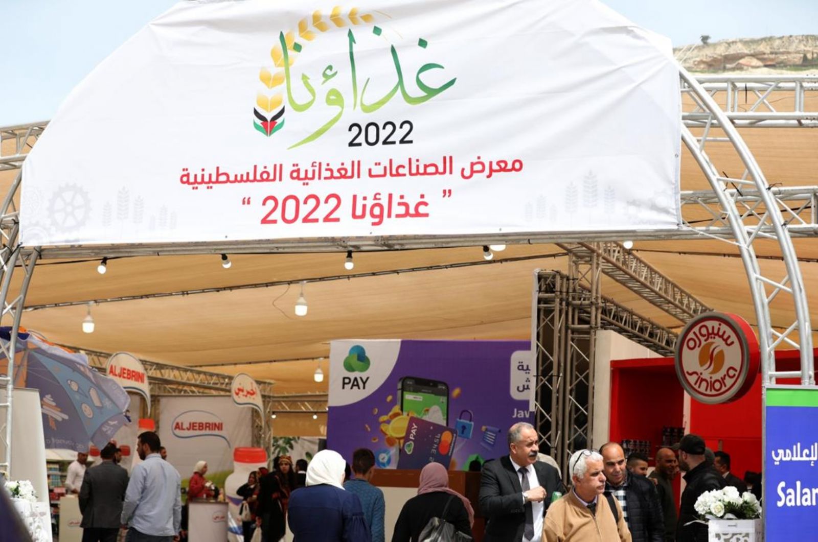 :       " 2022"