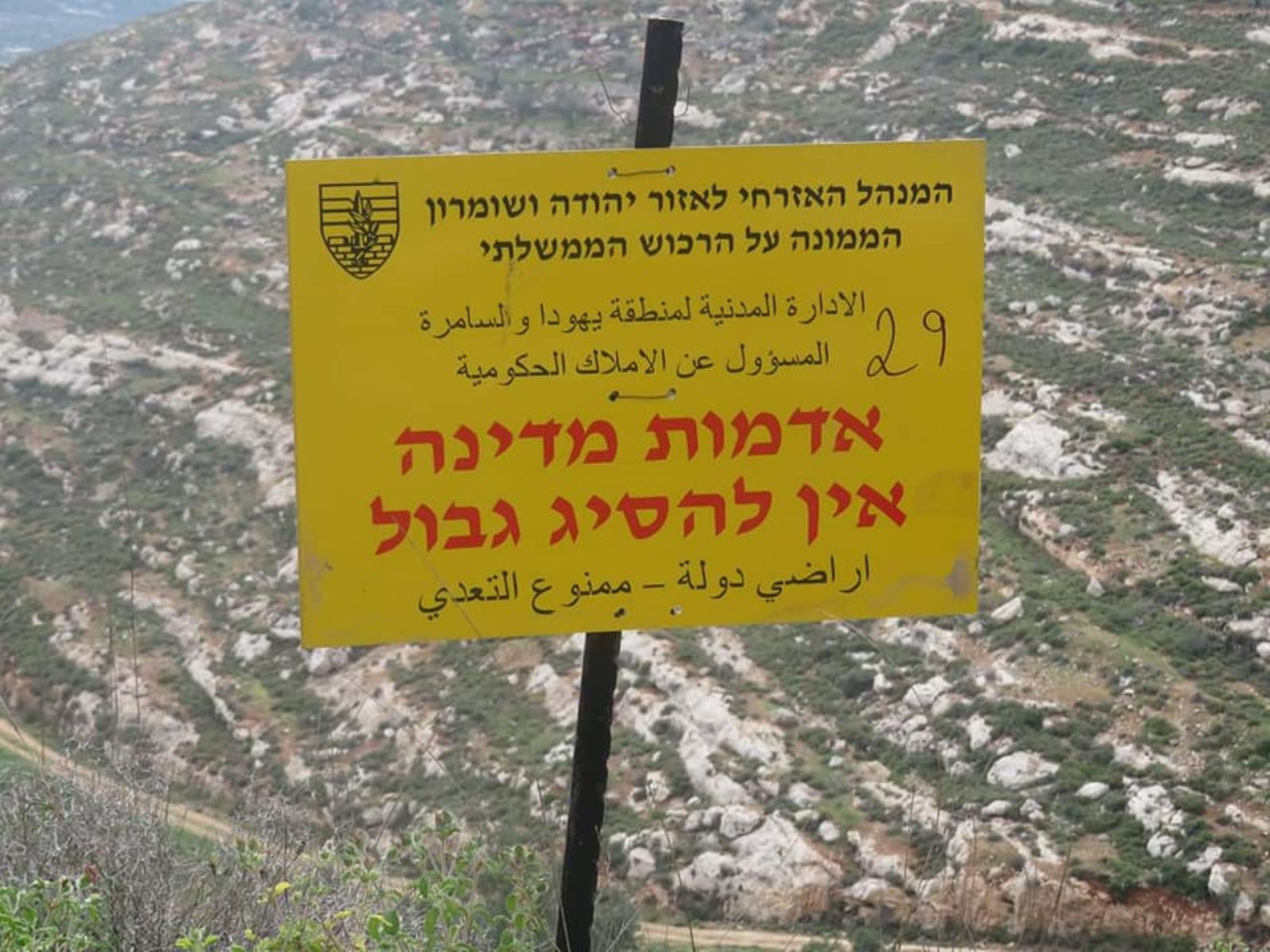 �������� ������� ����� ��������� �� ����