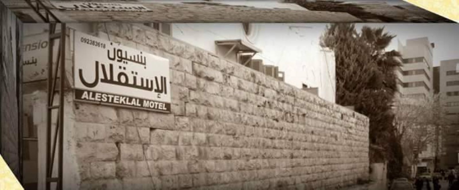 "������ ���������" �� �������� ���������