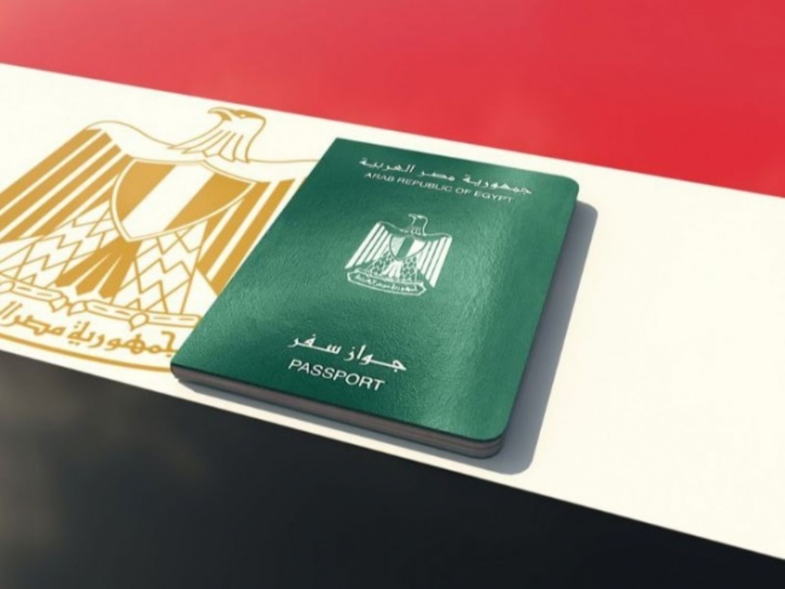 مصر تعدل قانون الجنسية لجذب العملة الأجنبية
