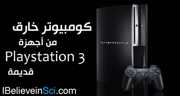       PlayStation 