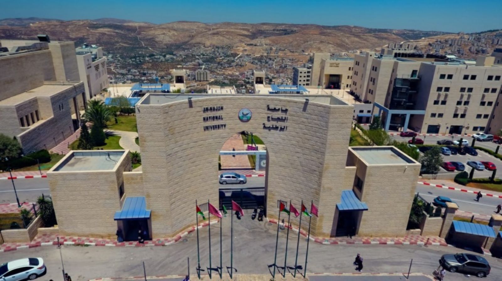 جامعة النجاح تواصل تصدّرها للمشهد الأكاديمي في فلسطين في التصنيفات العالميّة